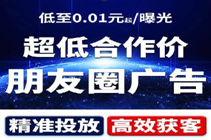 行业领先企业运用头条信息流广告的实践与思考
